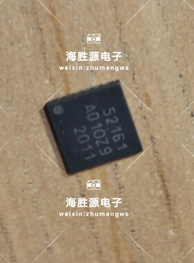 SI52161-A01AGMR  SI52161 QFN 全新实拍图现货