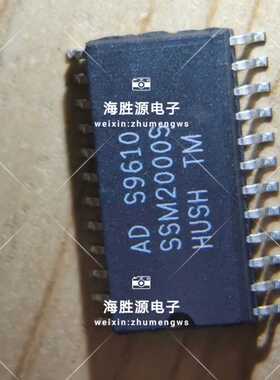 SSM2000S SSM2000 SOP24 全新原装现货