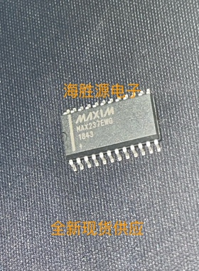 MAX237EWG+T MAX237EWG 封装SOP24 全新现货供应