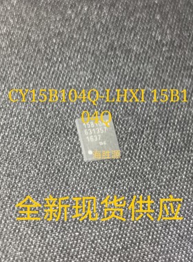 CY15B104Q-LHXI 15B104Q CY15B104Q TQFN-8 全新现货供应 可直拍