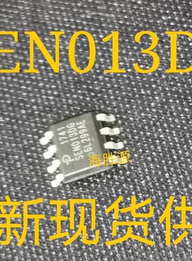 SEN013DG SEN013DG-TL SOP8 全新现货库存 可直拍