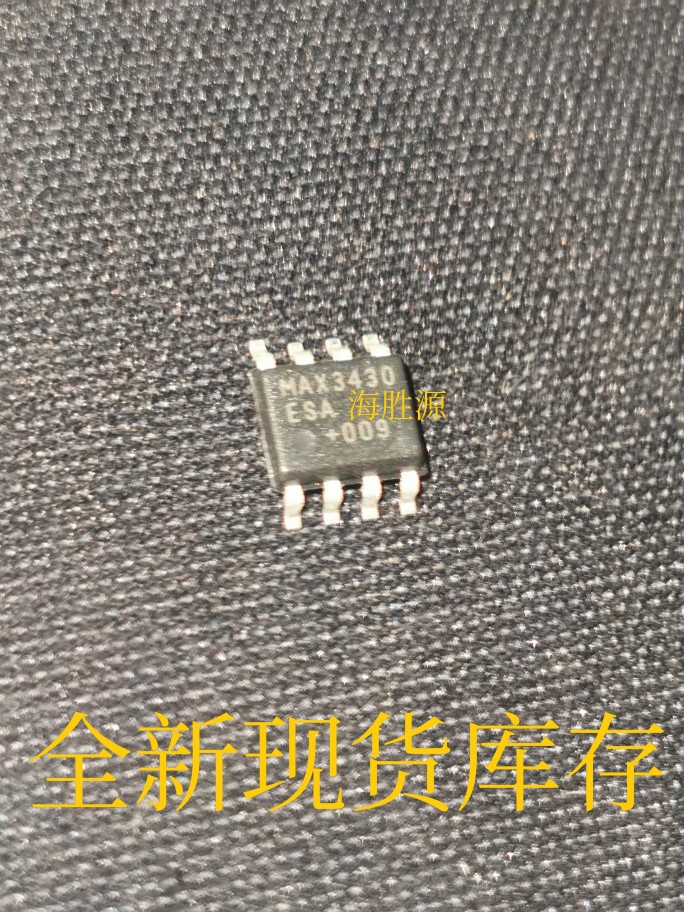 MAX3430ESA MAX3430 SOP-8 收发芯片 全新现货库存