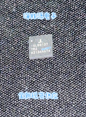 ISL69137IRZ ISL69137 QFN48 INTERSIL IMVP8 PWM控制器IC 全新