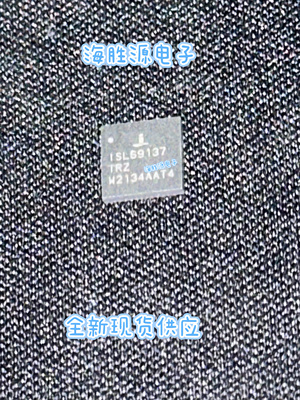 ISL69137IRZ ISL69137 QFN48 INTERSIL IMVP8 PWM控制器IC 全新
