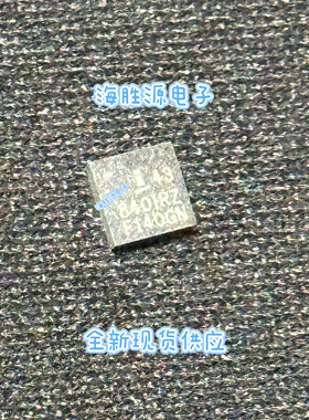 ISL43840IRZ 43840IRZ QFN-20封装 汽车电脑板易损芯片 全新
