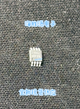 ISL3158EIUZ 丝印3158Z  ISL3158EIUZ  MSOP-8  全新