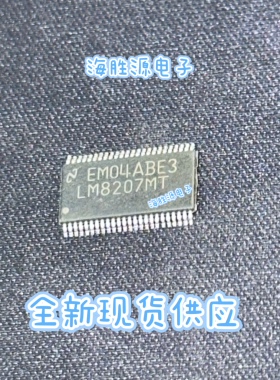 LM8207MT LM8207MTX LM8207MTX/NOPB TSSOP 全新现货供应库存