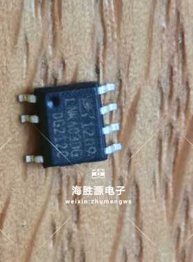 LNK603DG LNK632DG电源管理芯片 全新现货 可直拍