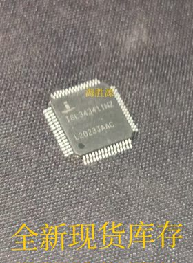 ISL34341INZ ISL34341 QFP64 全新现货供应