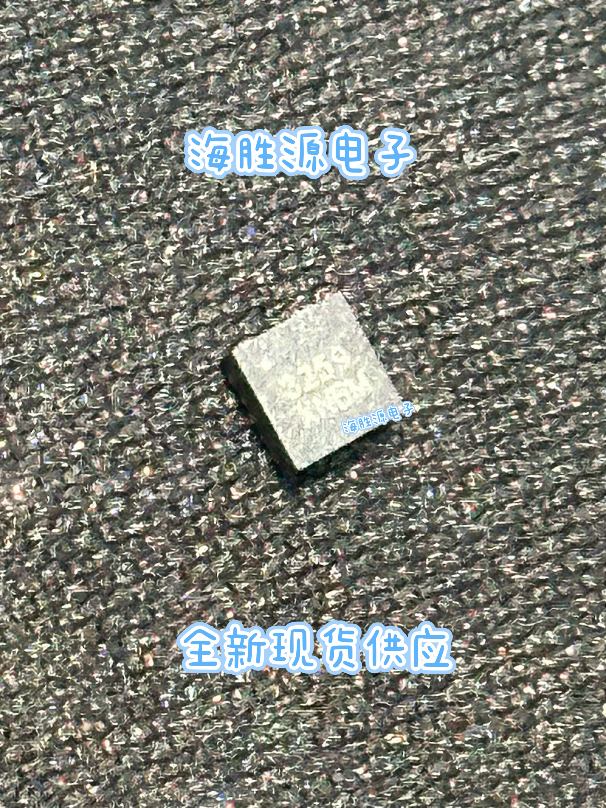 ISL3259EIRZ  ISL3259  3259  DFN10封装 全新直拍