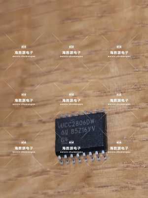 UCC2806DW UCC2806 UCC2806DWTR SOIC-16 DC-DC切换芯片现货库存