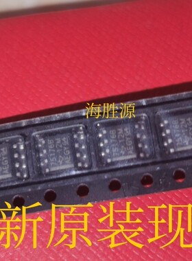 75176B SN75176B 贴片SOP8 进口 全新原装现货