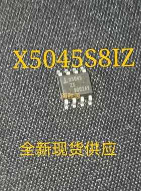 X5045S8IZT1 X5045S8IZ X5045ZI  SOP-8封装 全新现货供应 可直拍