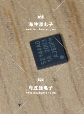 SI52144-A01AGM QFN 全新实拍图现货