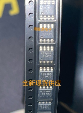 TLE4254GA TLE4254 4254GA SOP-8 电源控制器 全新 可直拍