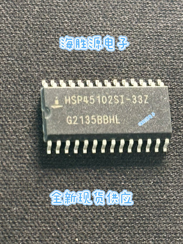 HSP45102SI-33Z  HSP45102 SOP28封装  全新