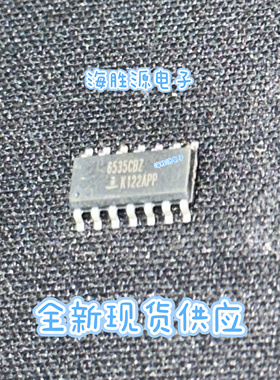 ISL6535CBZ/ISL6535CBZ-T/ISL6535CRZ 贴片SOP14  全