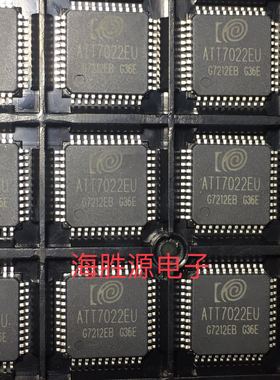 ATT7022EU ATT7022E ATT7022 QFP44 全新原装现货