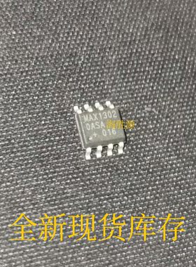 MAX13020ASA MAX13020ASA+T MAX13020ASA+ 全新原装可拍