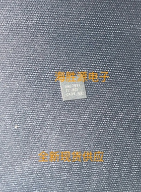 AMC7891SRHHR AMC7891 QFN 全新现货