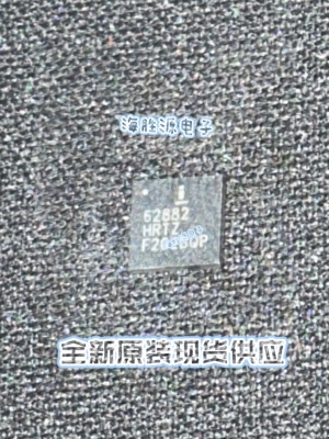 ISL62882HRTZ-T ISL62882C 62882 ISL62882CHRTZ ISL62882HRT全新