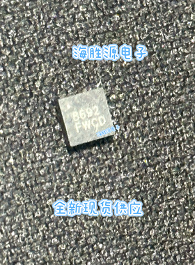 ISL78692-1CR3Z  ISL78692  8692  DFN10封装 全新直拍