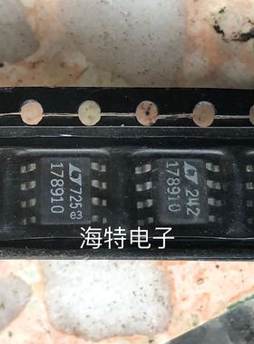 贴片 LT1789CS8-10 LT1789 丝印：178910 全新原装