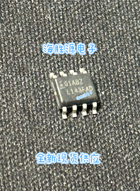 ISL2101AABZ  ISL2101 01ABZ  SOP  全新