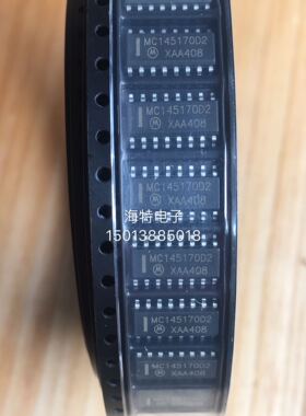 MC145170D2  SOP16脚 全新液晶电源管理芯片 贴片IC