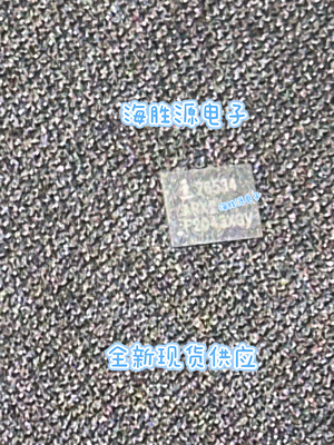 ISL76534ARXZ-T13 ISL76534 76534ARXZ  QFN封装  全新