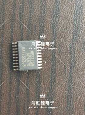MP4570 MP4570GF-Z 电源芯片 TSSOP-20 电源管理芯片 全新现货