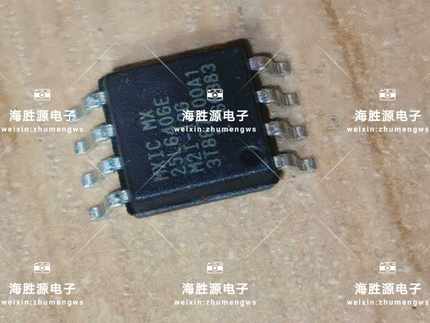 MX25L6406E  MX25L6406EM2I-12G 8M闪存FLASH 全新现货 可直拍