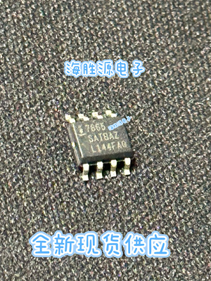 ICL7665SAIBAZ ICL7665SAIBA ICL7665 贴片 SOP-8 全新
