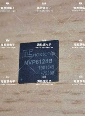 视频处理芯片NVP6124B QFN76 AHD2.0接收芯片图像处理器ic 可直拍