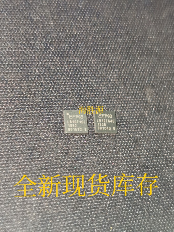 EFM8LB10F16E-B-QFN32 EFM8LB12F64E-B-QFN32 全新现货库存