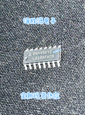 DG445DYZ DG445DY DG445 SOP16贴片   全新