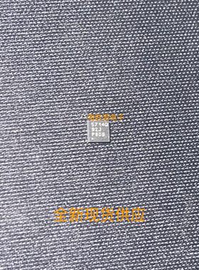 TPS57140QDRCRQ1   5714Q QFN 全新现货供应