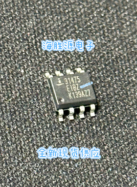 ISL31475EIBZ-T  ISL31475EIBZ-T7A  31475EIBZ  SOP8封装  全新