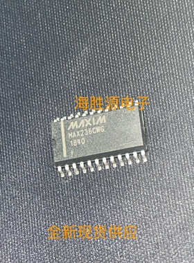 MAX236CWG+T MAX236CWG  封装SOP24 全新现货供应