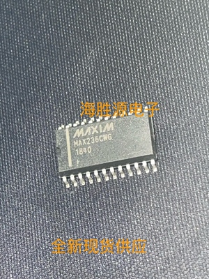 MAX236CWG+T MAX236CWG  封装SOP24 全新现货供应