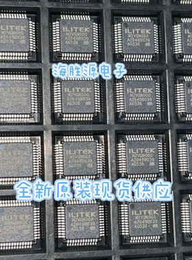 M2VQN000  ILIM2VA-A035  QFP 全新原装现货供应