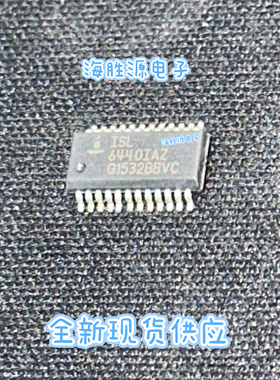 ISL6440IAZ  ISL6440  SSOP贴片  全新
