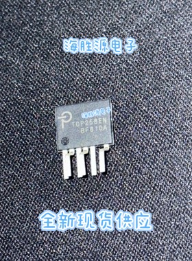 TOP258EN TOP258 贴片ESIP-7C 直流转换器 全新现货供应