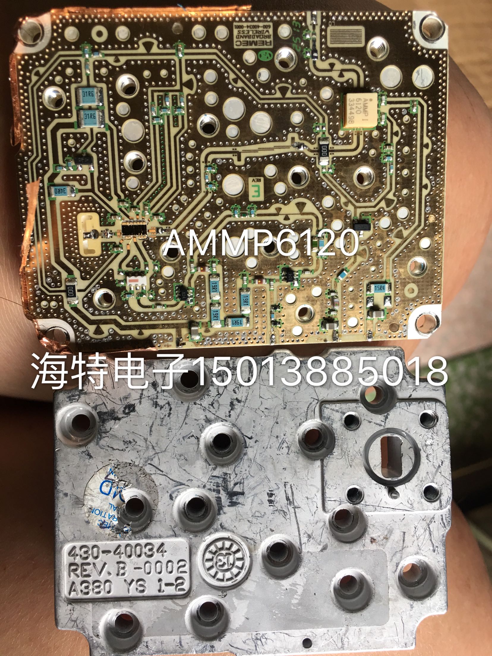 AMMP-6120-TR1 AMMP6120 现货库存 可整板出