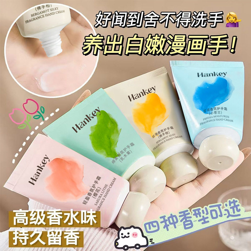 韩纪香水护手霜保湿不干燥留香