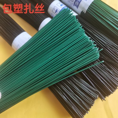 包塑丝电缆扎丝铁丝包塑绑线
