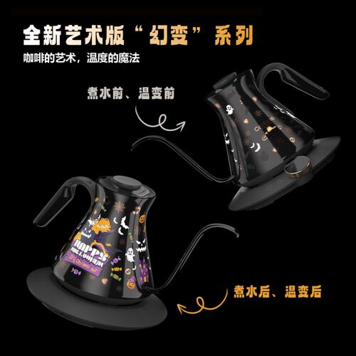 酷世乐加菲猫联名智能温控咖啡壶