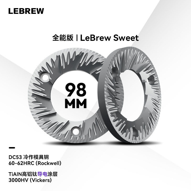 LeBrew HyperBurrs 咖啡磨豆机Sweet64/98mm电磨刀盘镀层手冲意式