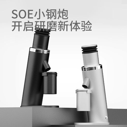 巴莱纳G63D电动磨豆机意式手冲