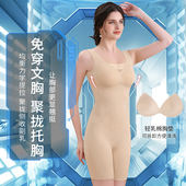 塑身衣连体收腹薄款 收小肚子束腰提臀塑形美体内衣免穿文胸带胸垫